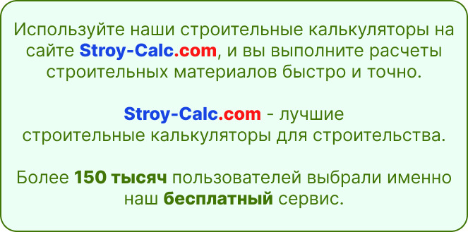 какая труба нужна для водопровода