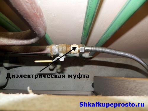 Диэлектрическая вставка.