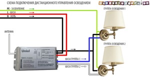 Как собрать дистанционное управление освещением своими руками
