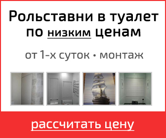 Отделка туалета пластиковыми панелями своими руками