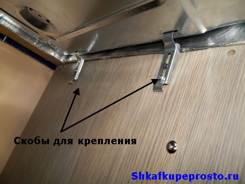 Крепление варочной поверхности с помощью скоб.